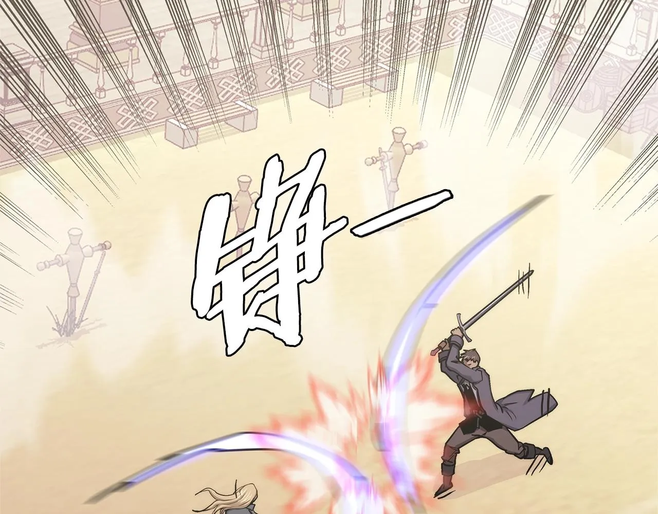 第57话 女武神15