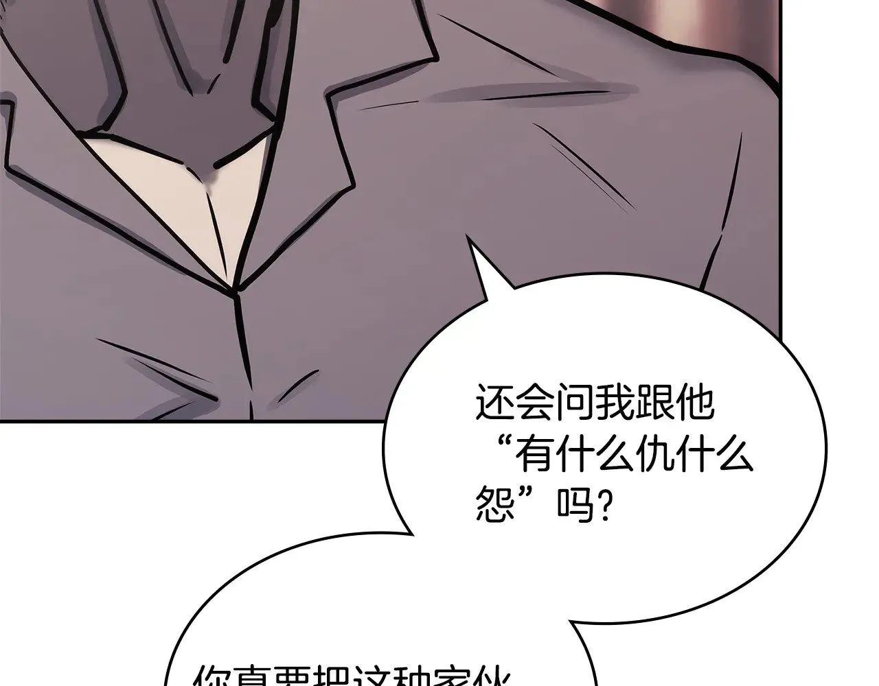 第45话 相反意见136