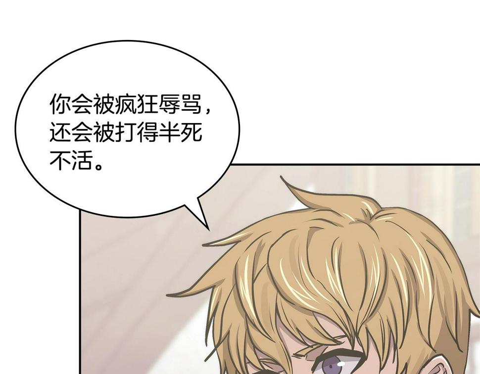 第40话 恋爱脑178