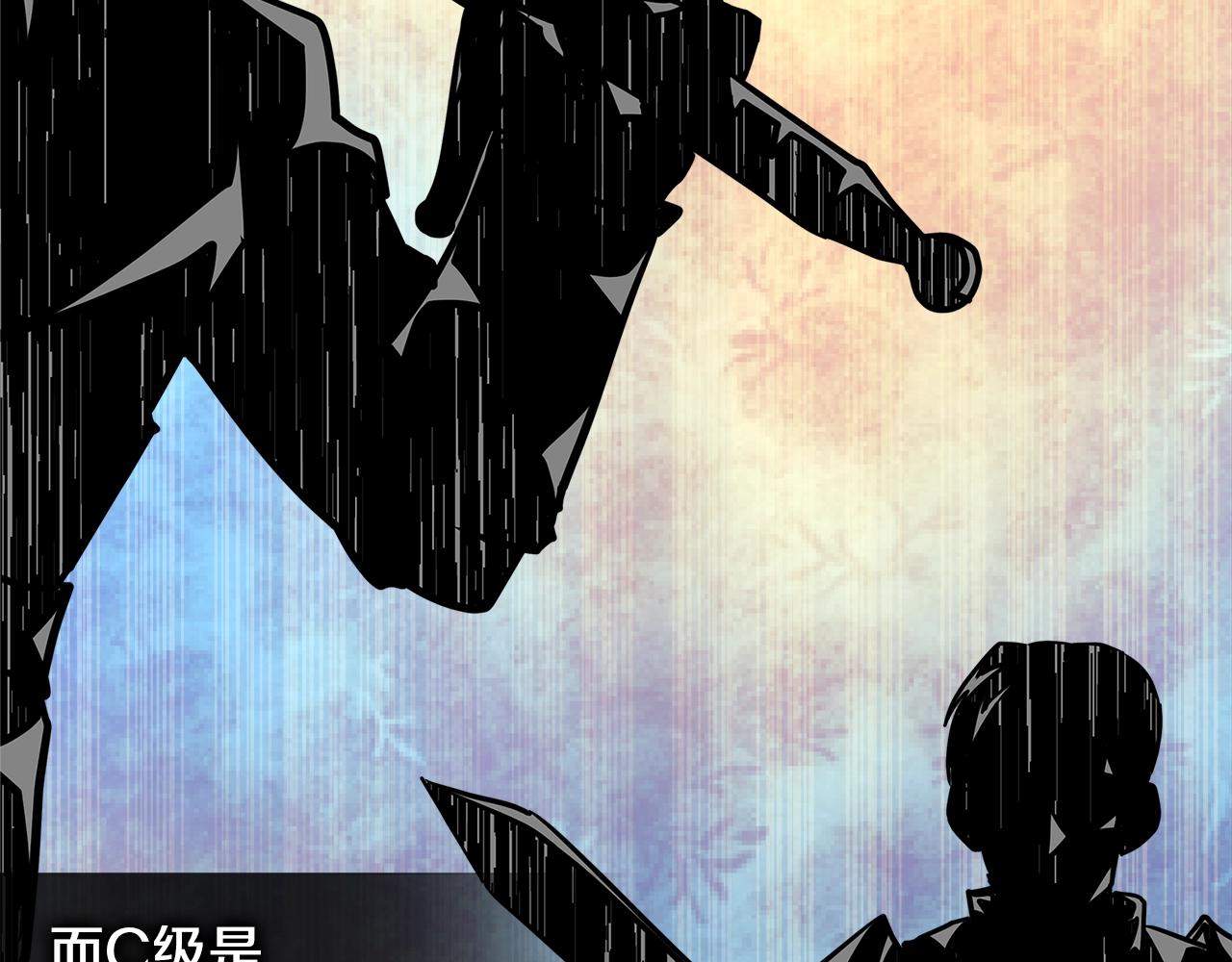 第4季第25话 C级佣兵团62