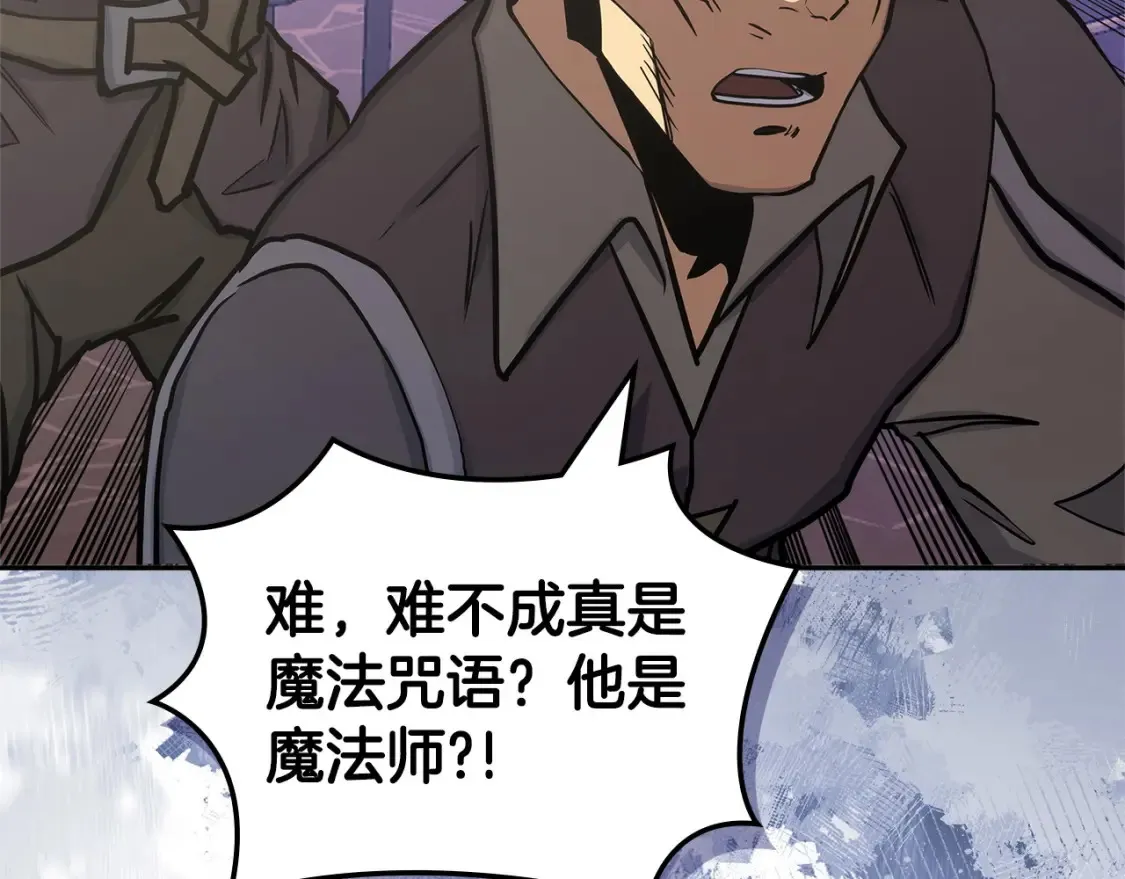 第31话 正面对峙182