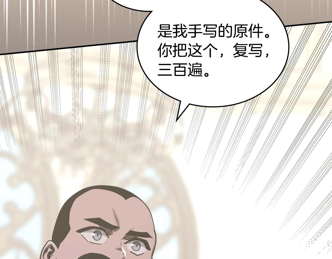 第46话 一会升一会降96