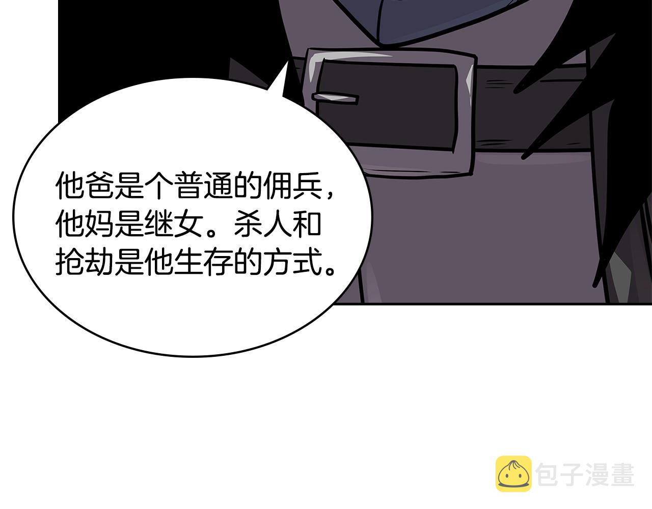 第4季第11话 嗜血猛兽135