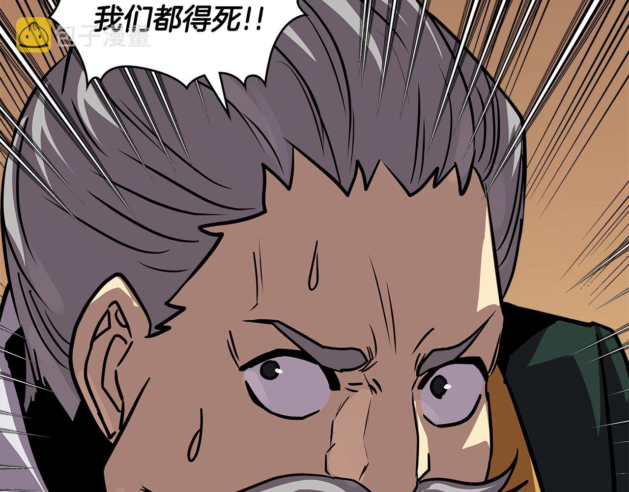 第4季第9话 野兽140