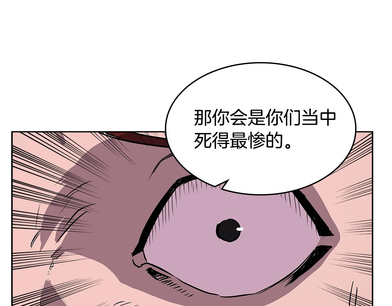 第2季第7话 杀戮者39