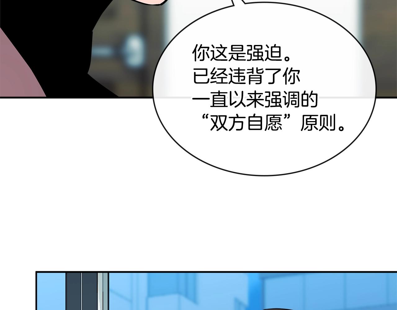 第2季第35话 神学119