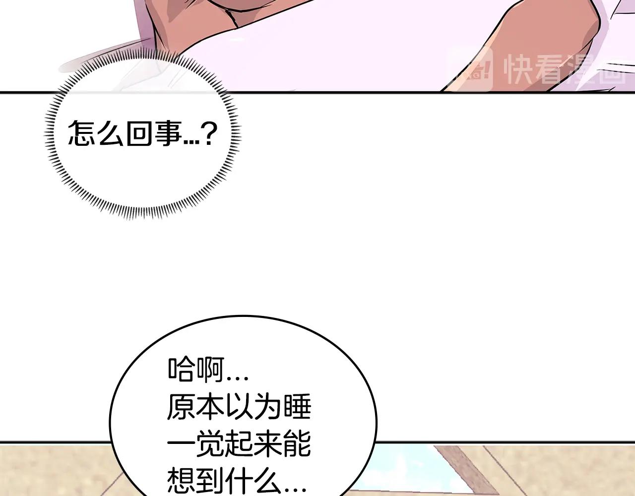 第3季第7话 犯罪21