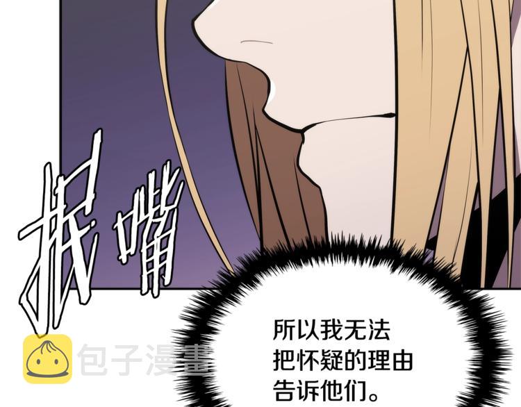第4季第41话 背叛177