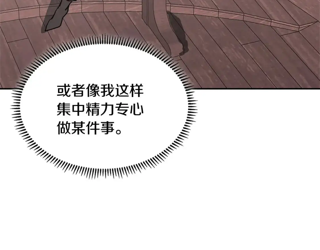 第19话 突发情况17