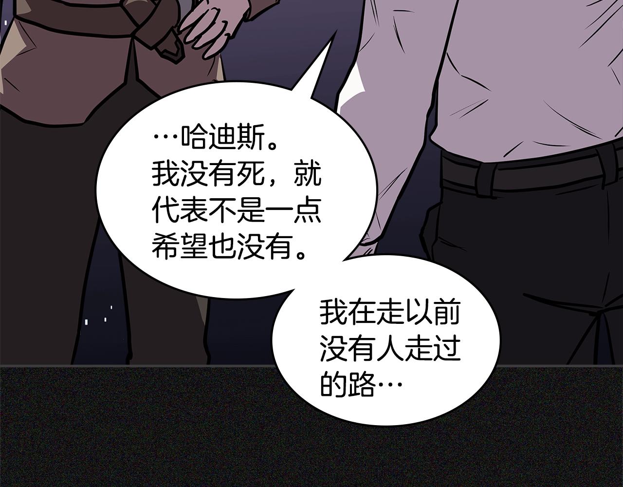 第4季第5话 任务消失？!158
