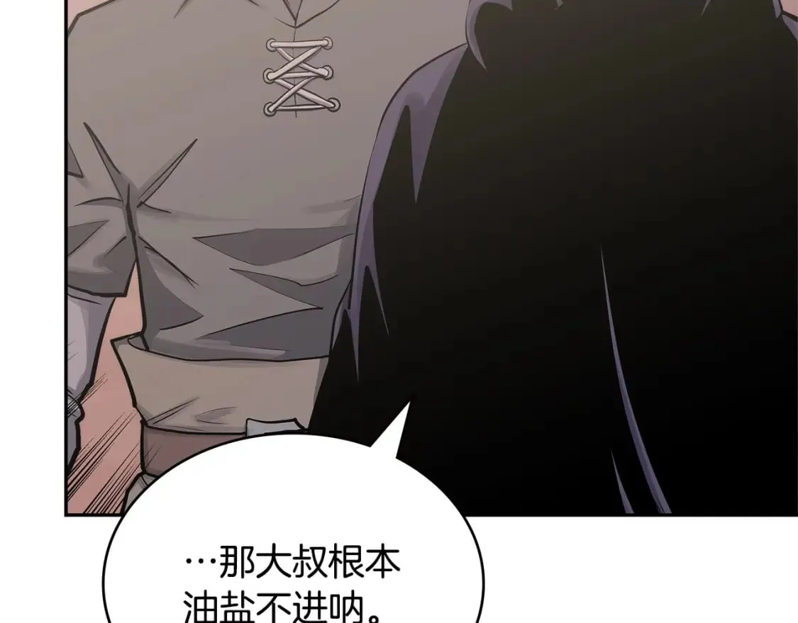 第24话 英雄的救援11