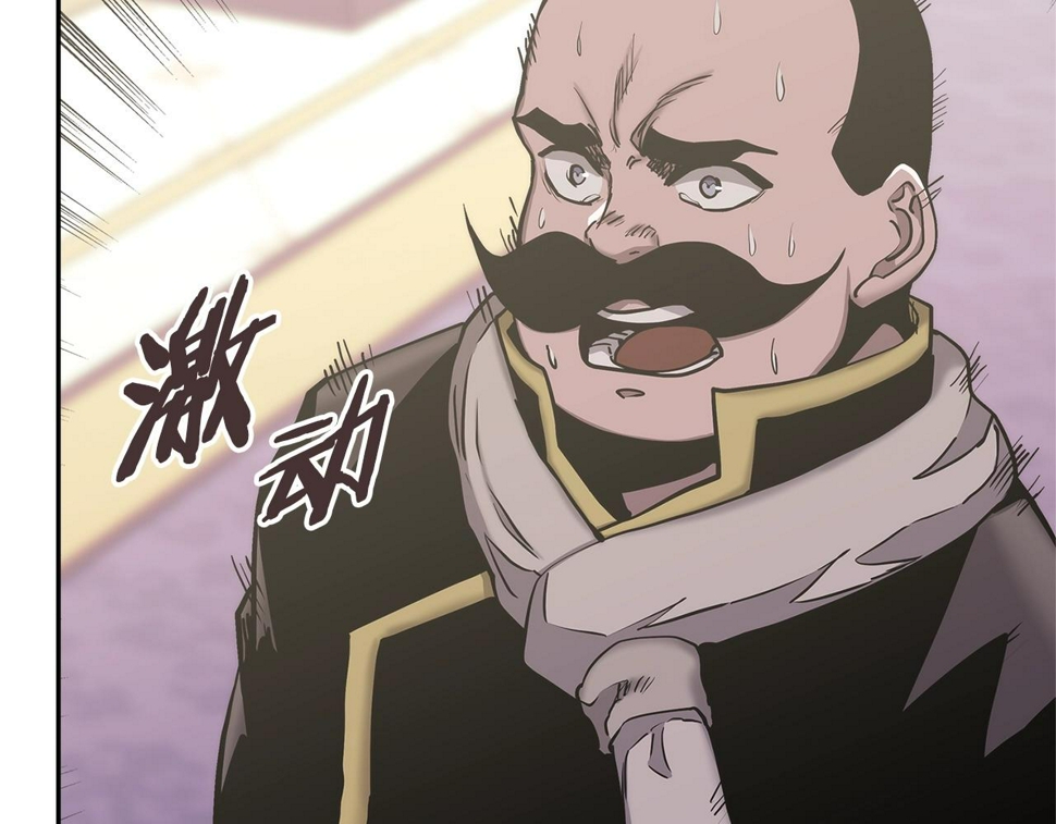 第44话 置之死地而后生45