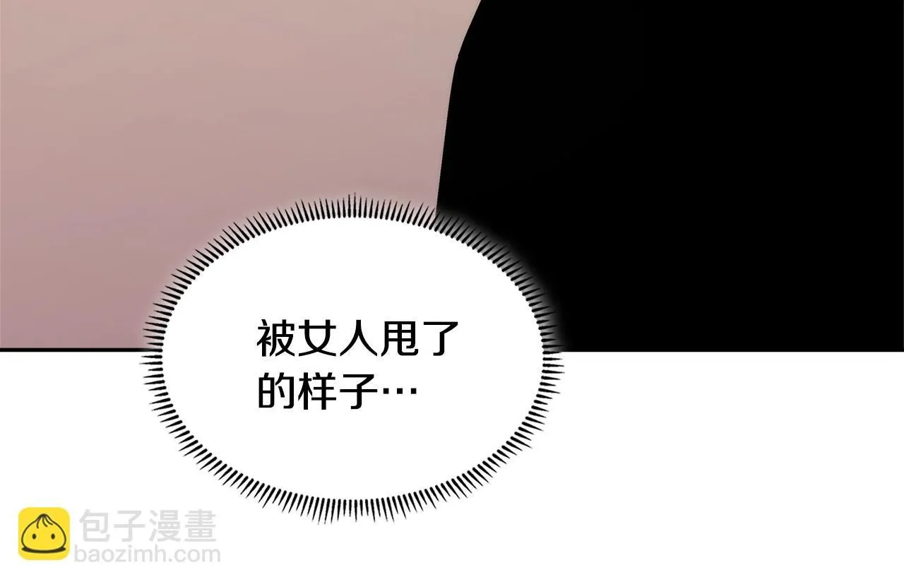 第3话 心上人148