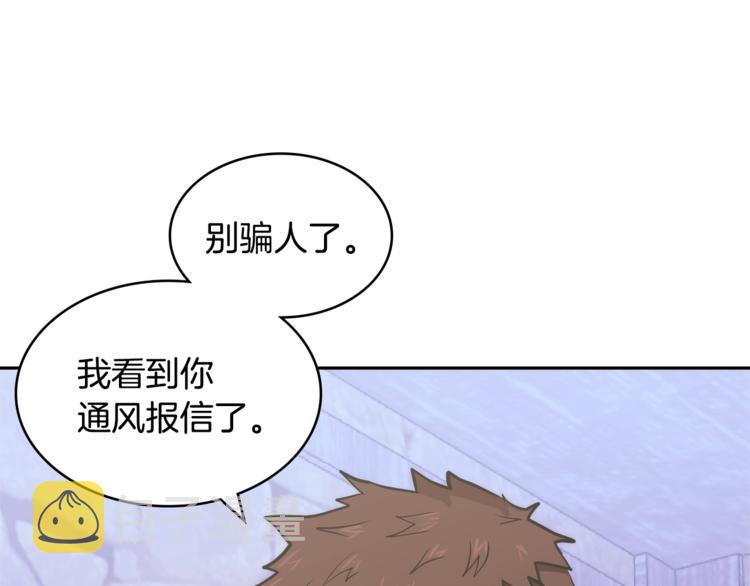 第4季第43话 拷问的艺术70