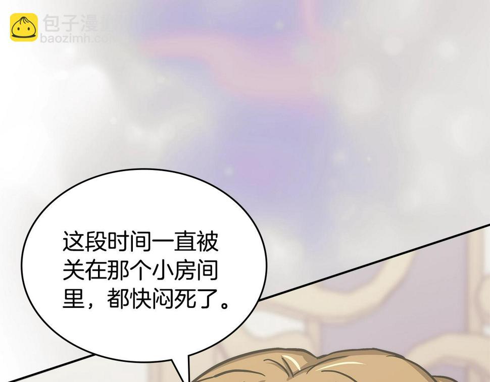 第38话 情况变有利了？57