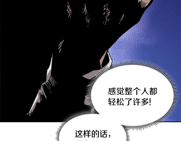 第4季第45话 仇恨53