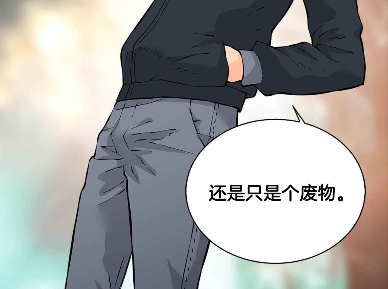 第28话 新手保护，解除！92