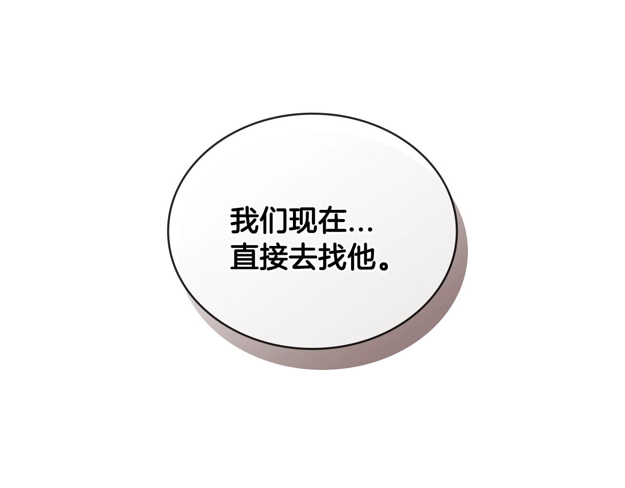 第3季第7话 犯罪84