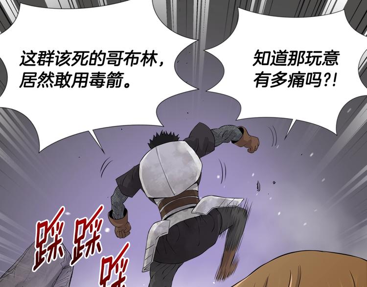 第12话 见面就开大23