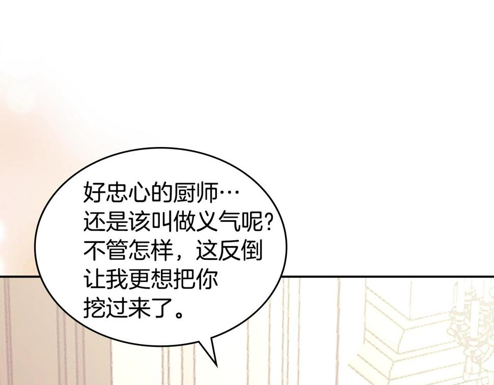 第36话 失败170