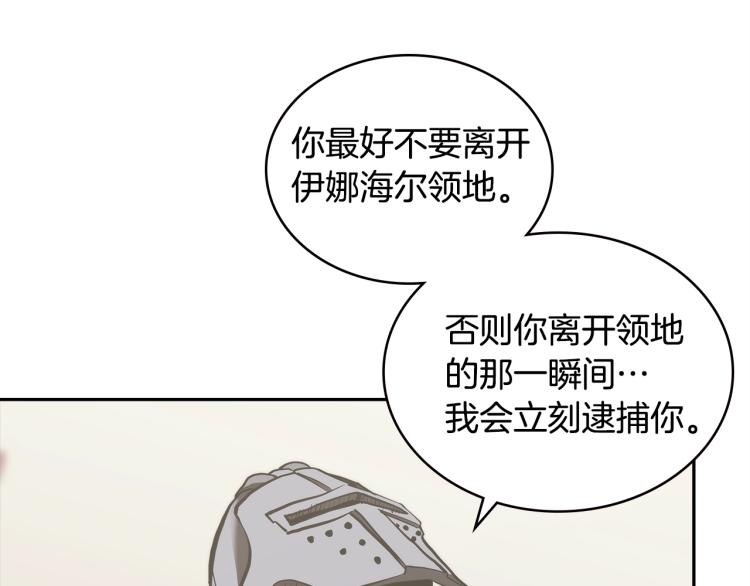 第4季第57话 计划99