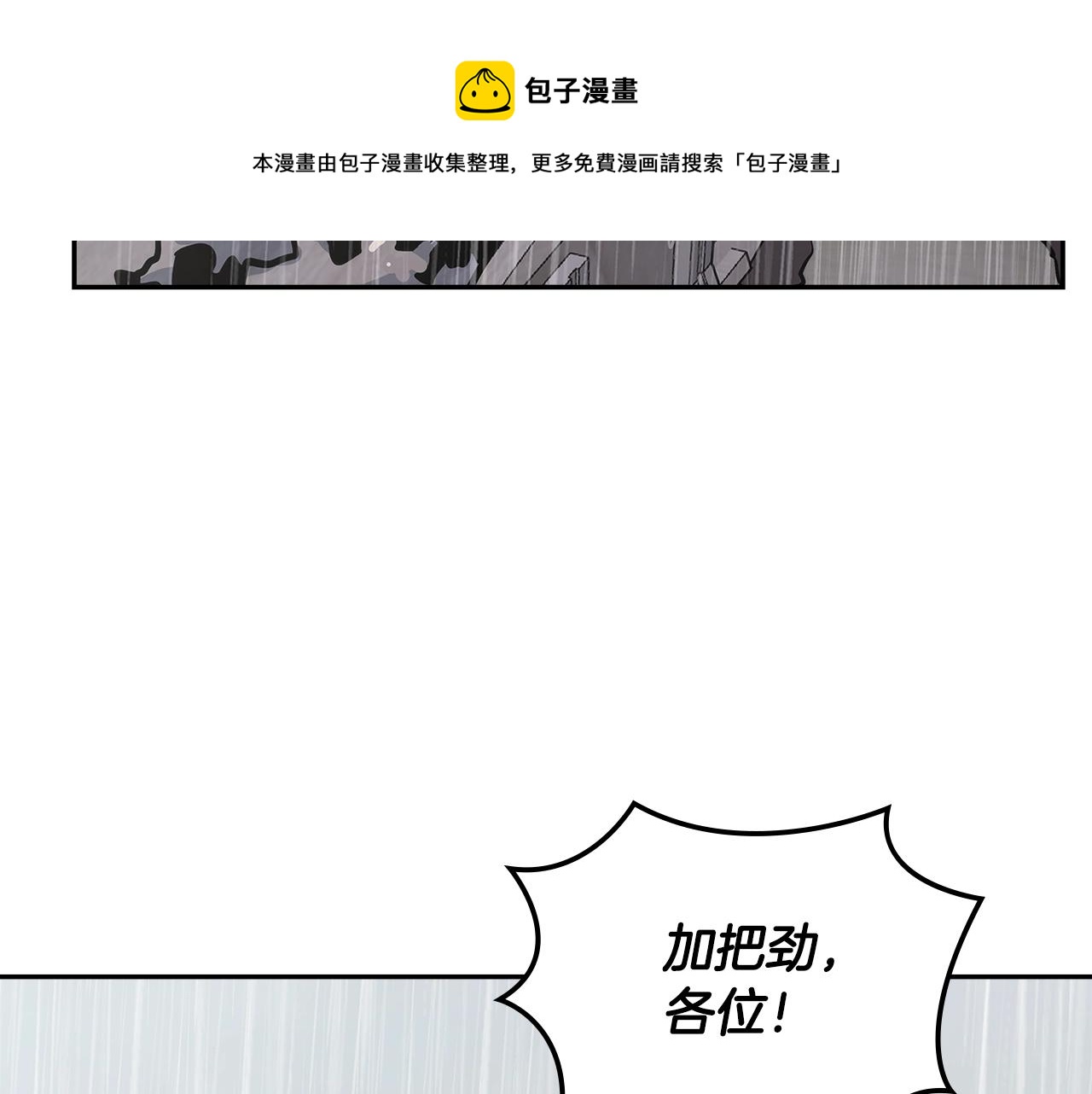 第24话 雨一直下98