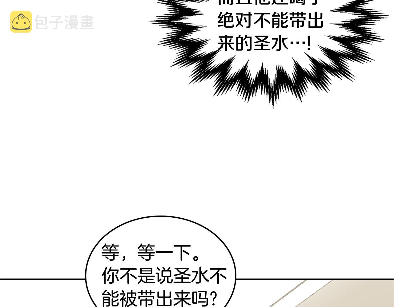 第5话 签约47