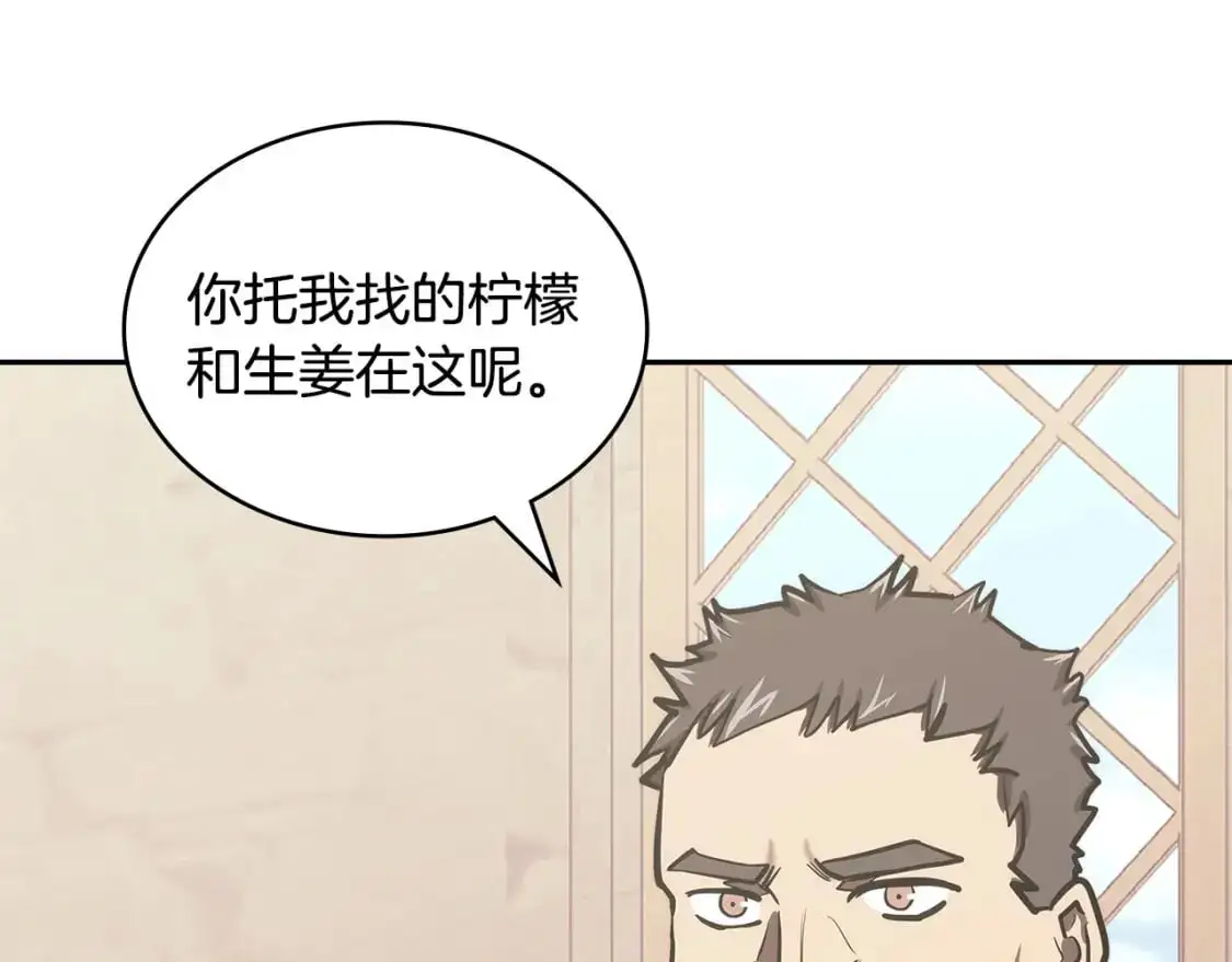 第17话 准备出发84