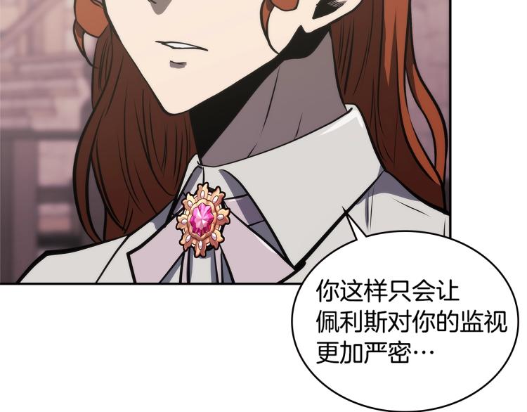 第4季第57话 计划114