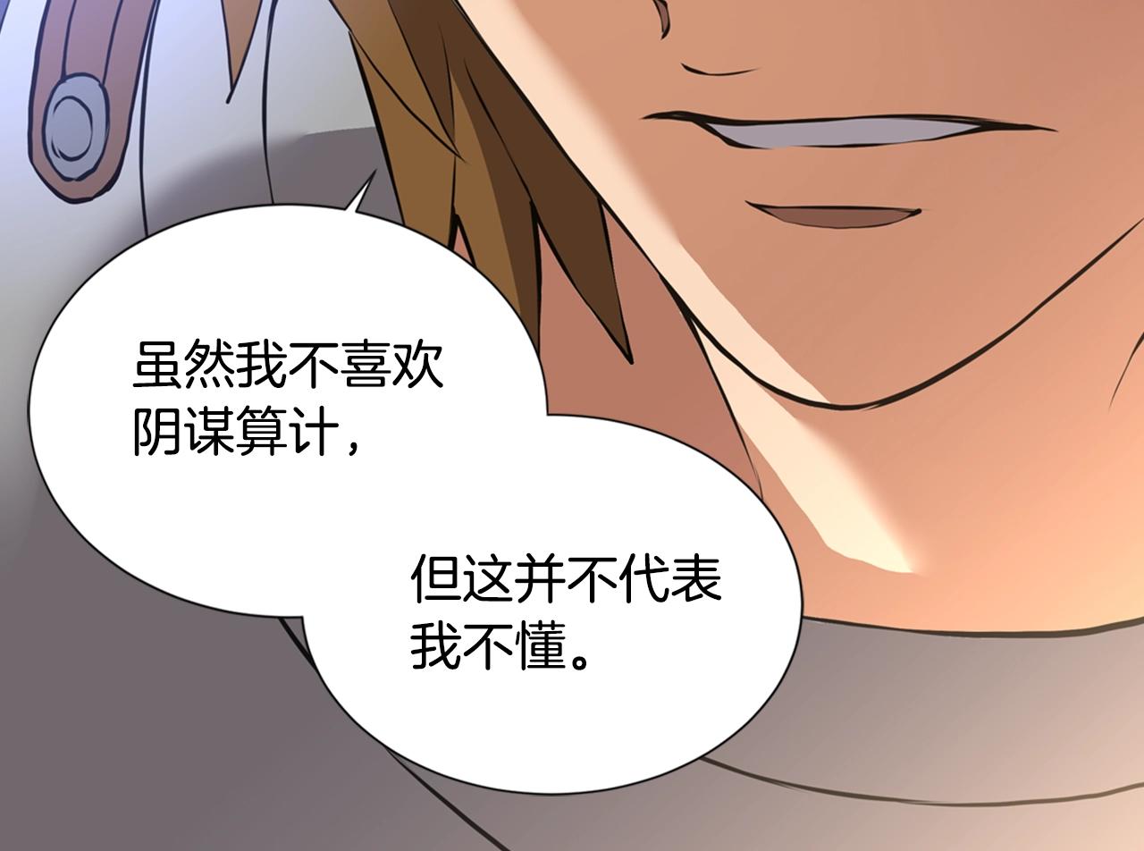 第19话 编造谎言70