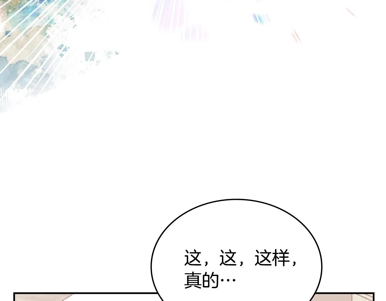第56话 高明的谈判106