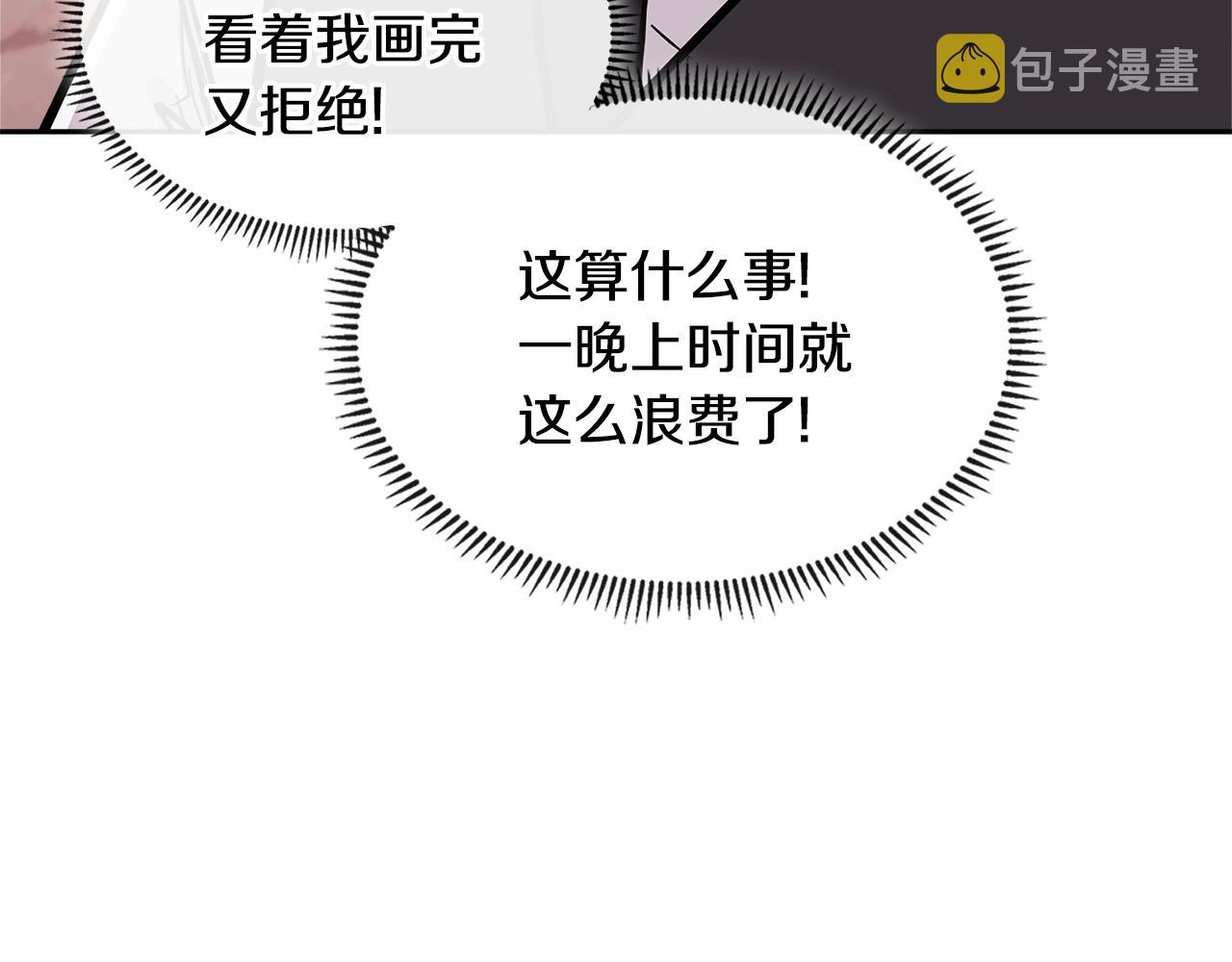 第4季第33话 新人94