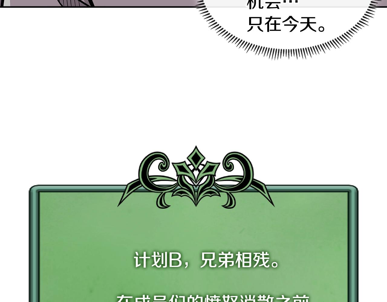 第4季第18话 计划132