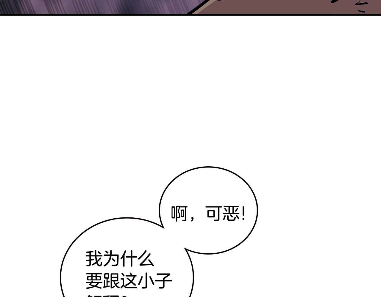 第3季第44话 动脑子的任务229