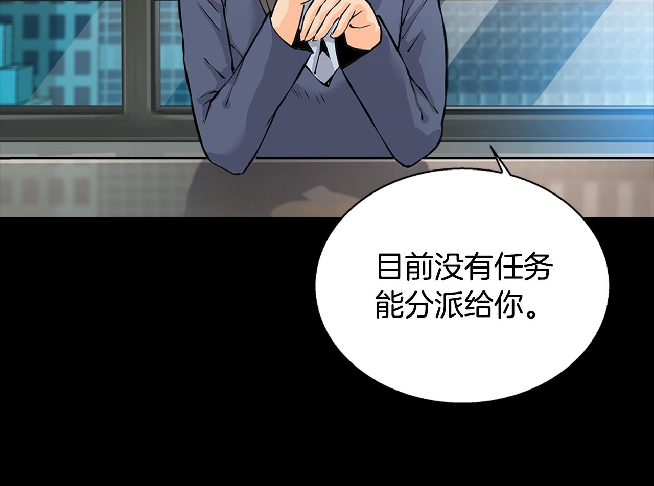 第27话 给点钱吧66