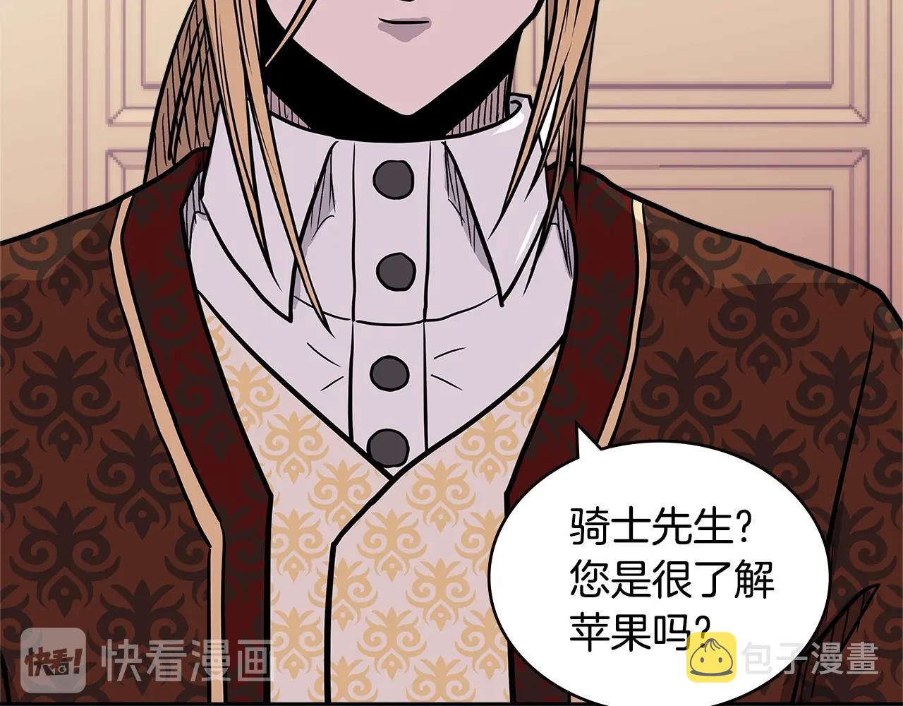 第4季第29话 幸运苹果94