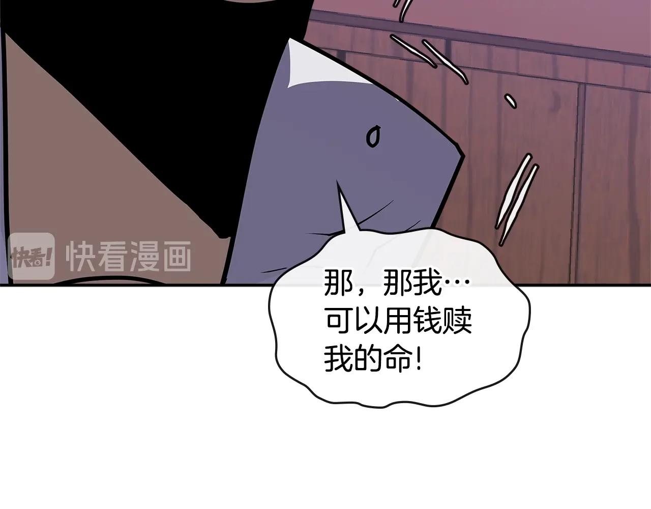 第4季第10话 恶魔????206