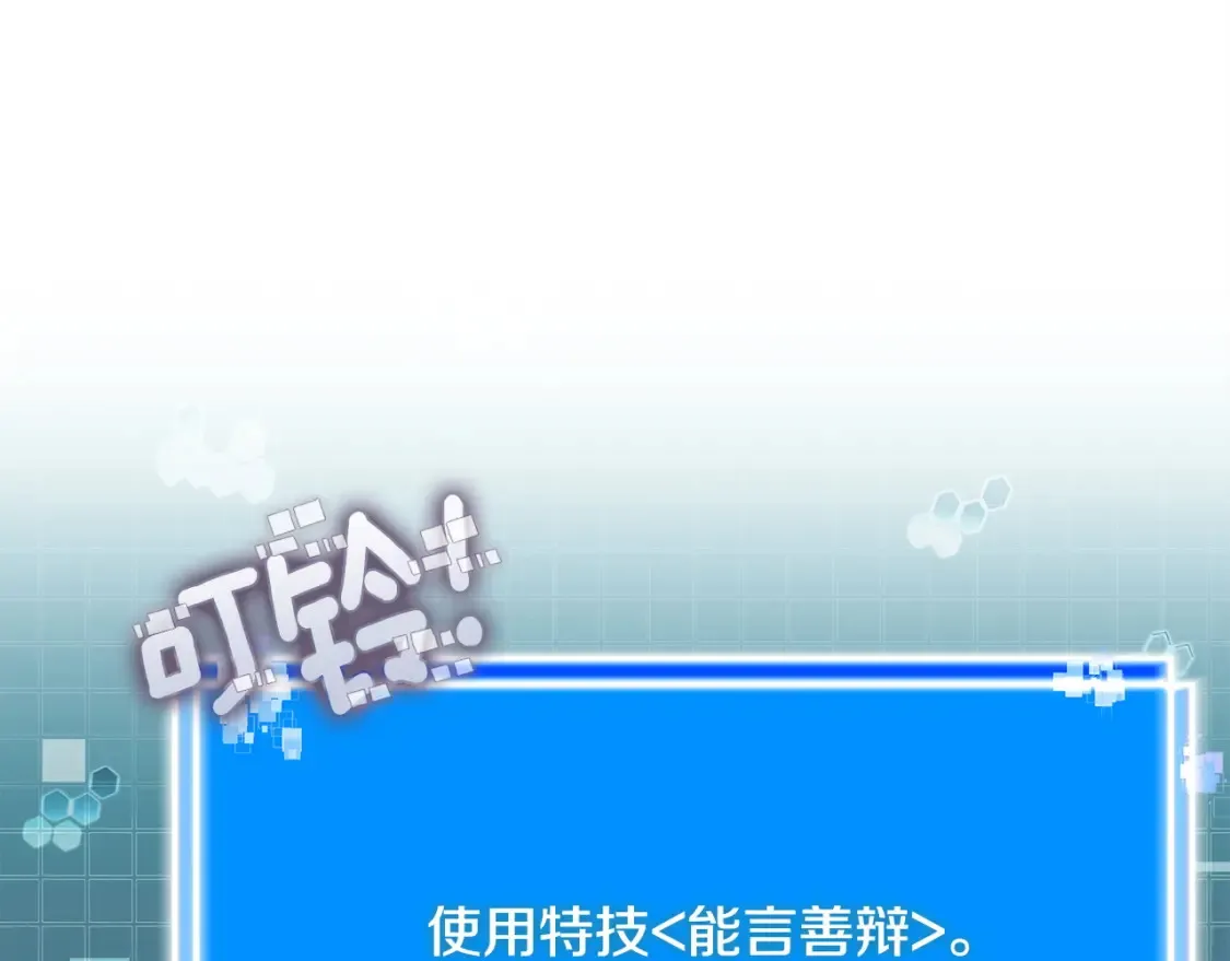 第28话 伪装诱敌81