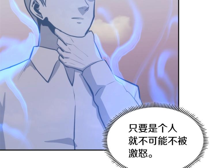 第4季第45话 仇恨185
