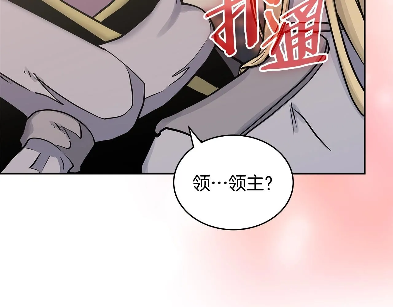 第58话 精彩对决183