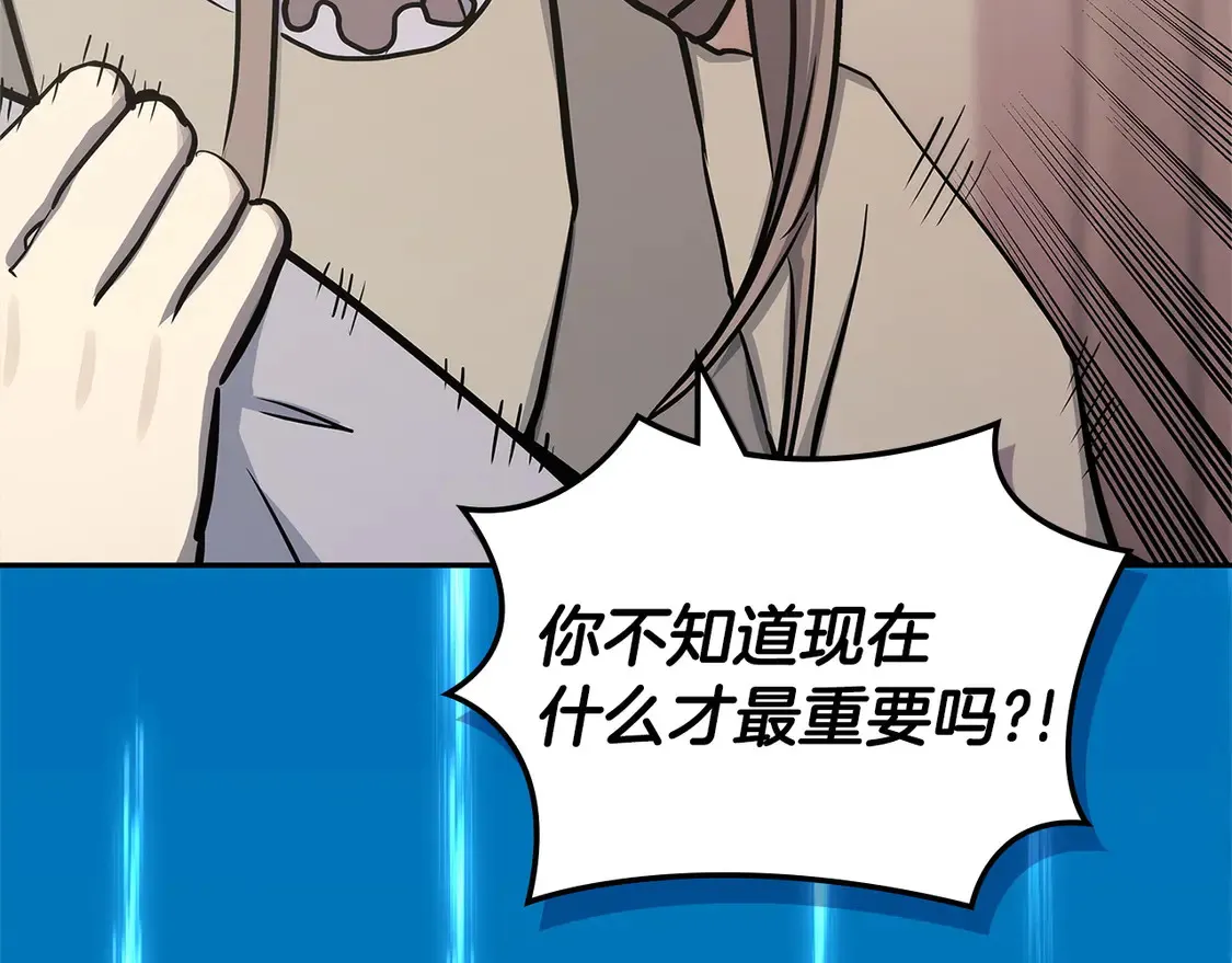 第36话 一家人重聚89