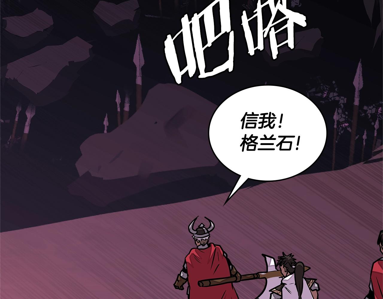 第3季第22话 上当了吧！131