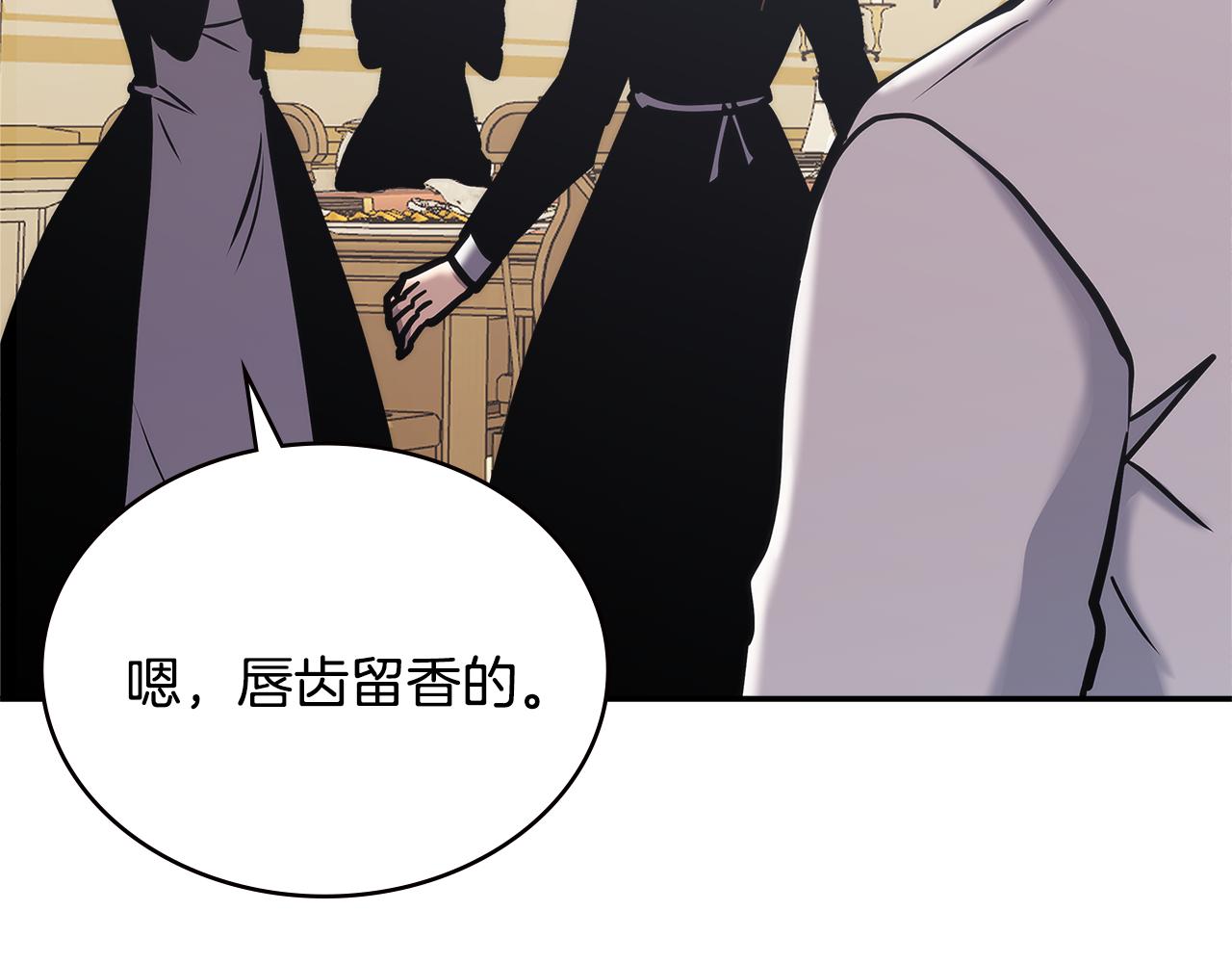 第11话 食物buff37