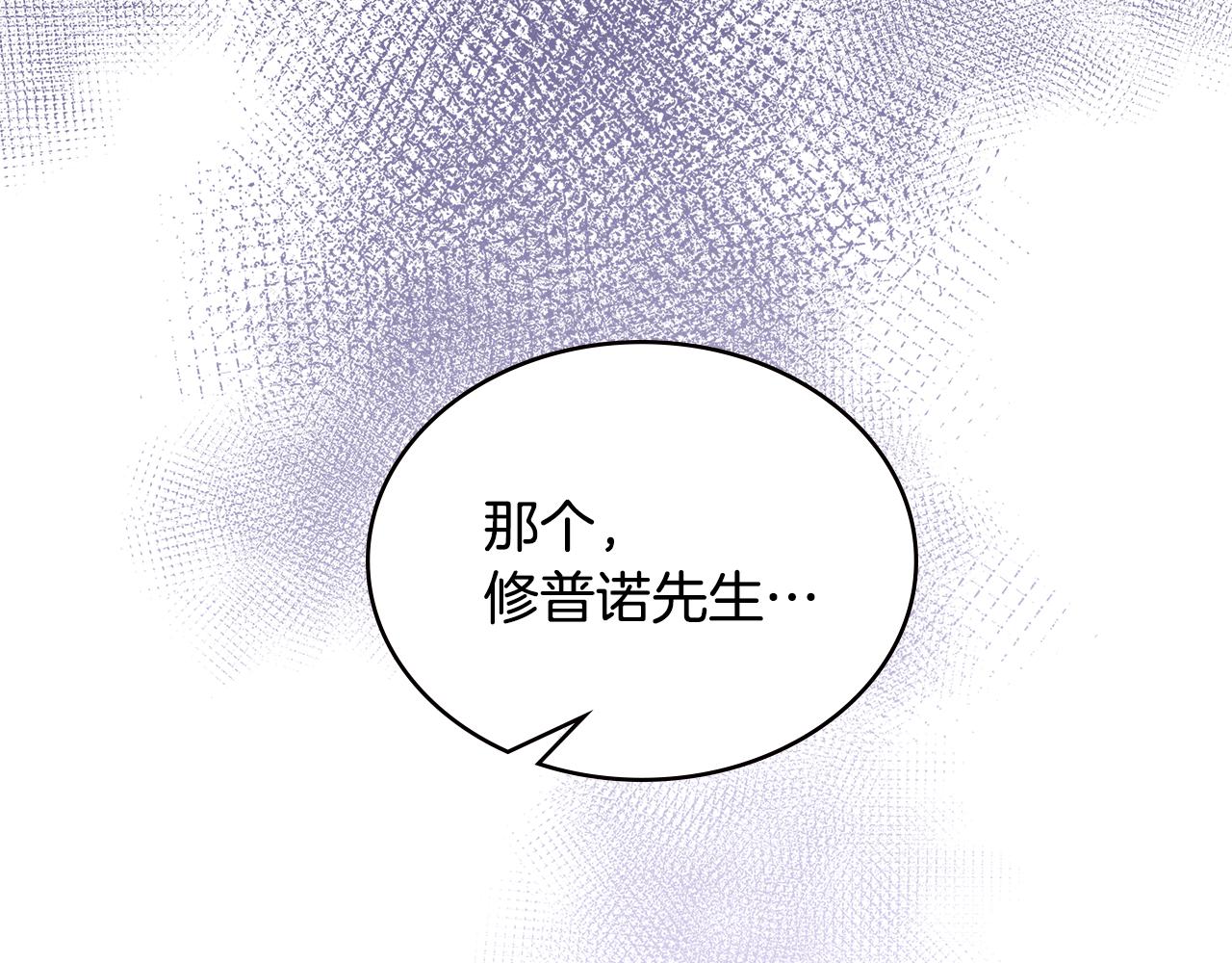 第14话 新技能4