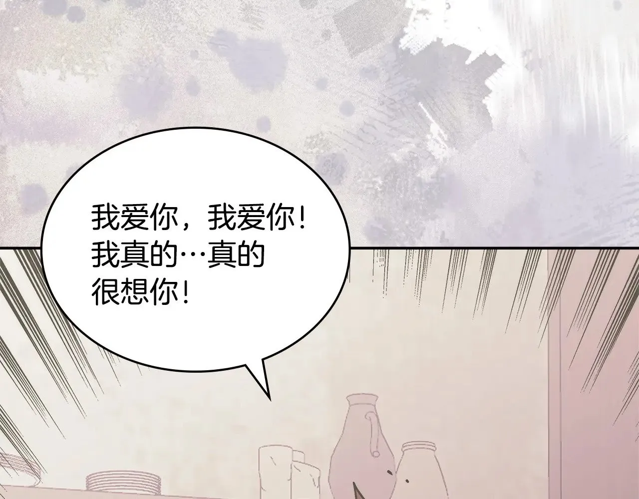 第46话 彻底击溃53