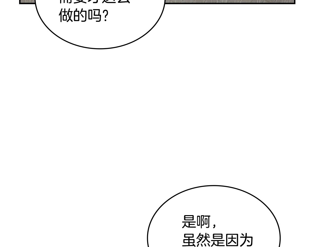 第25话 爱情的原理64