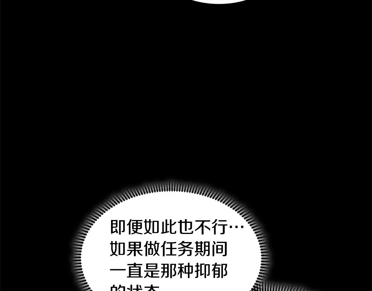 第12话 要活下去28