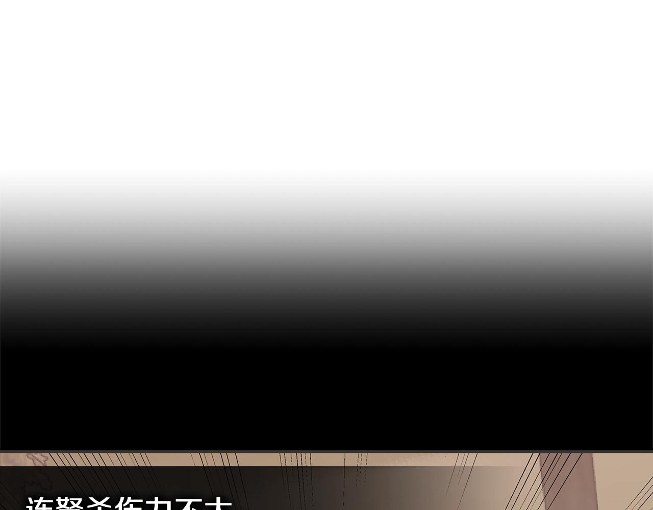 第4季第9话 野兽63