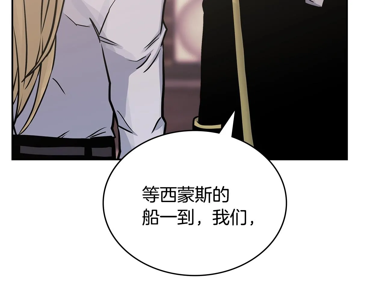 第51话 光彩照人116