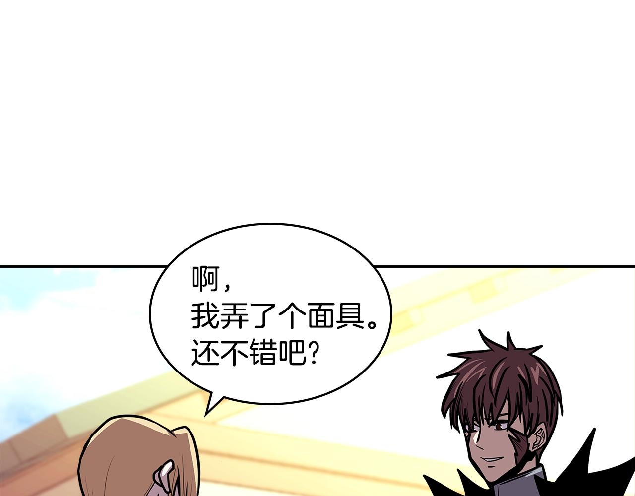 第4季第17话 争执24